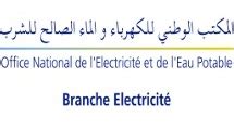 fatourati ramsa|radeec paiement en ligne.